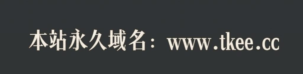图片[1]-【aapary】各种道具齐上阵-触乐TKee